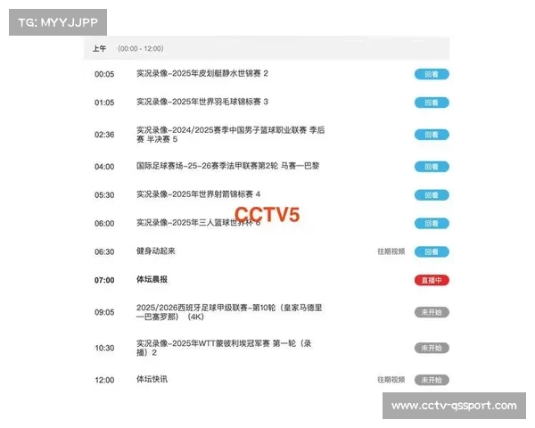 智能乒乓球直播系统降低门槛，业余赛事亦可实现多机位记录